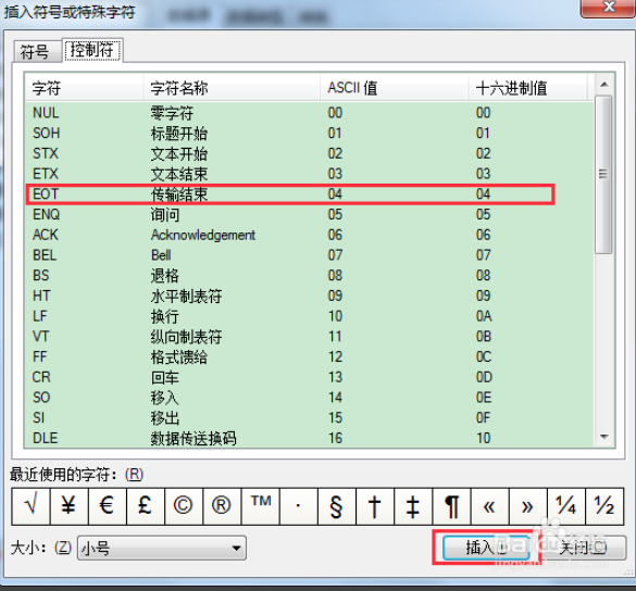 BarTender怎么样 BarTender截图