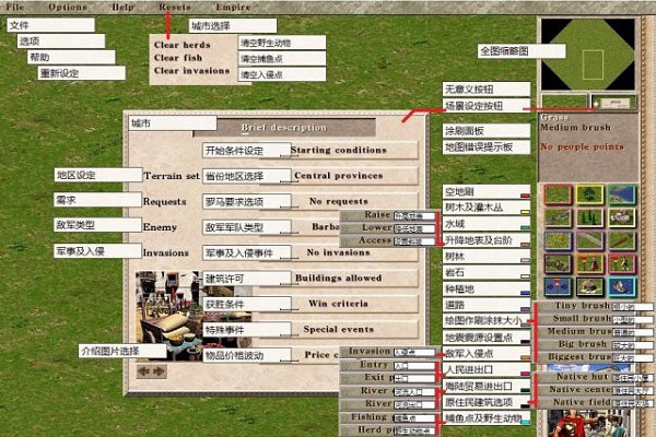 凯撒大帝3怎么样 凯撒大帝3截图