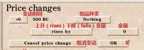 凯撒大帝3下载安装 凯撒大帝3截图