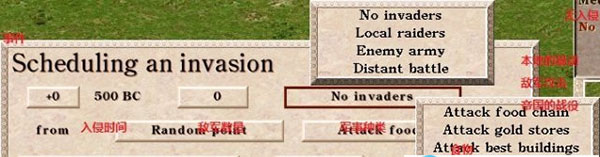 凯撒大帝3最新版下载 凯撒大帝3截图