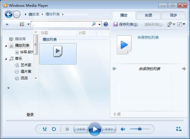 Windows Media Player截图