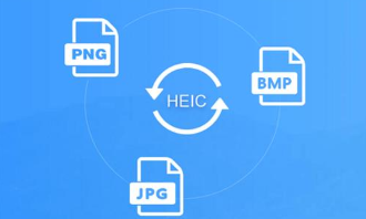 heic图片转换大全