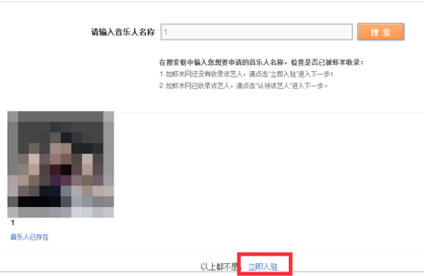 虾米音乐pc版 虾米音乐截图
