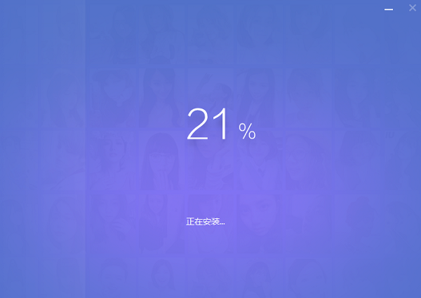 美图秀秀最新版安装 美图秀秀截图