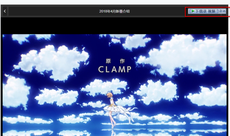 Internet Download Manager(IDM下载器)最新版下载 Internet Download Manager(IDM下载器)截图