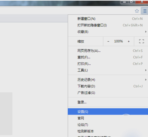 TheWorld Browser世界之窗浏览器截图