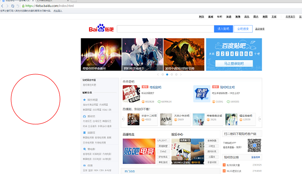 TheWorld Browser世界之窗浏览器截图