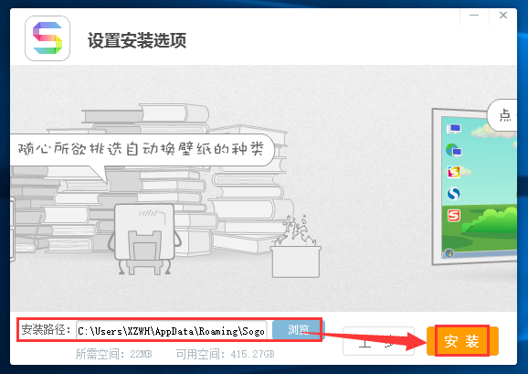 搜狗壁纸下载官方版 搜狗壁纸截图