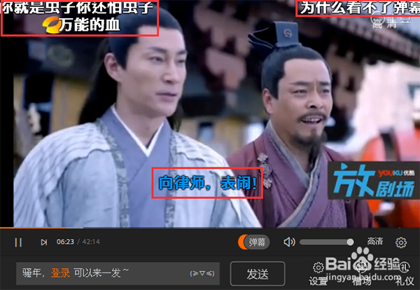 土豆视频电脑版 土豆视频截图