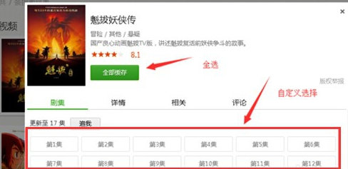 豌豆荚电脑版 豌豆荚截图