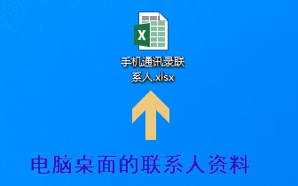 360手机助手怎么使用 360手机助手截图