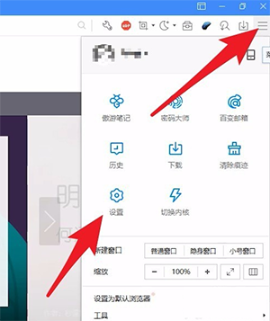 傲游浏览器官网版下载 傲游浏览器截图
