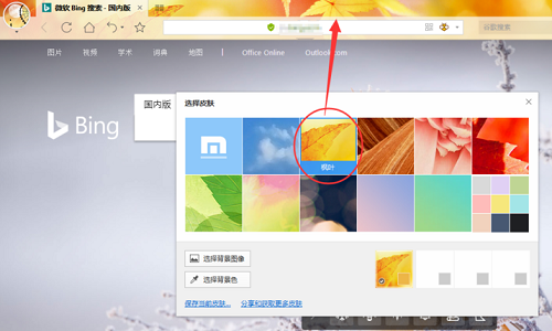 傲游浏览器下载 傲游浏览器截图