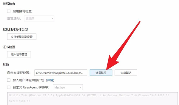 傲游浏览器下载安装 傲游浏览器截图