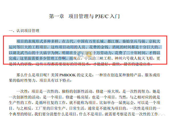 福昕PDF阅读器下载 福昕PDF阅读器下载