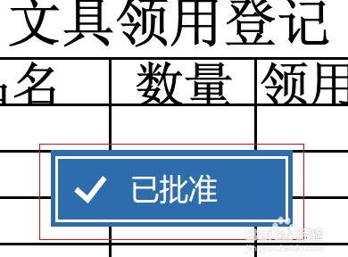 福昕PDF阅读器电脑版下载 福昕PDF阅读器电脑版下载
