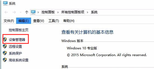 Realtek(瑞昱)无线网卡驱动RTL8187官网地址 Realtek(瑞昱)无线网卡驱动RTL8187截图