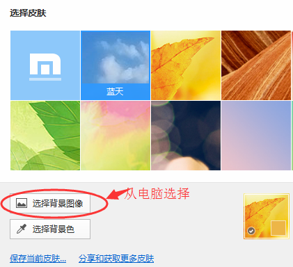 傲游浏览器在线使用 傲游浏览器截图