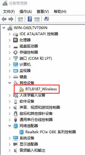 Realtek(瑞昱)无线网卡驱动RTL8187下载官方版 Realtek(瑞昱)无线网卡驱动RTL8187截图
