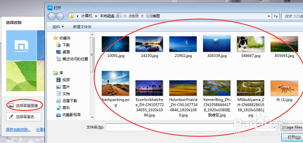 傲游浏览器怎么使用 傲游浏览器截图