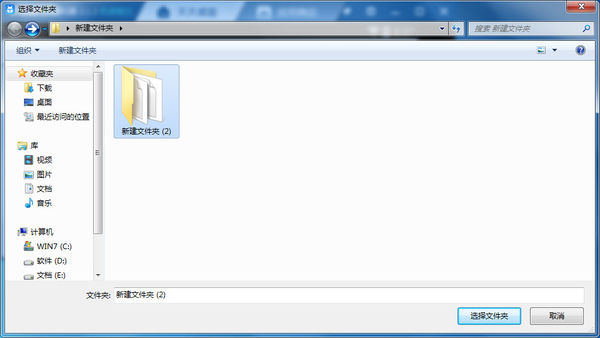 天天模拟器 天天模拟器截图