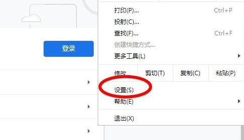 谷歌浏览器下载 谷歌浏览器截图