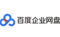 百度企业网盘段首LOGO