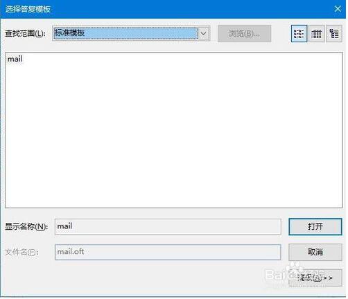 Outlook在线使用网页版 Outlook截图