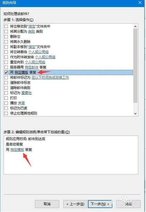 Outlook官网 Outlook截图