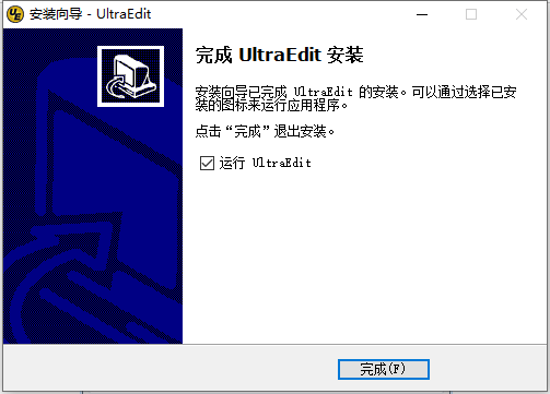 UltraEdit软件下载 UltraEdit截图