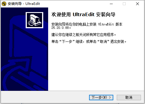 UltraEdit电脑版下载安装 UltraEdit截图