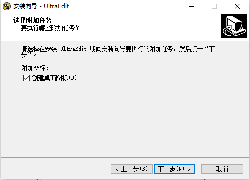 UltraEdit下载 UltraEdit截图