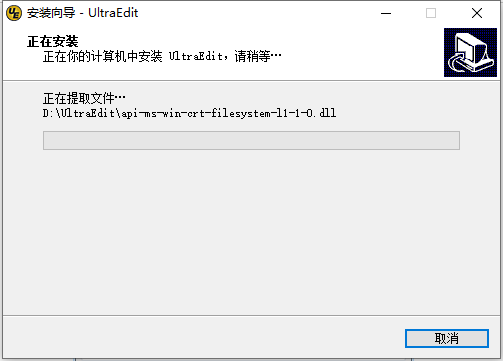 UltraEdit怎么使用 UltraEdit截图