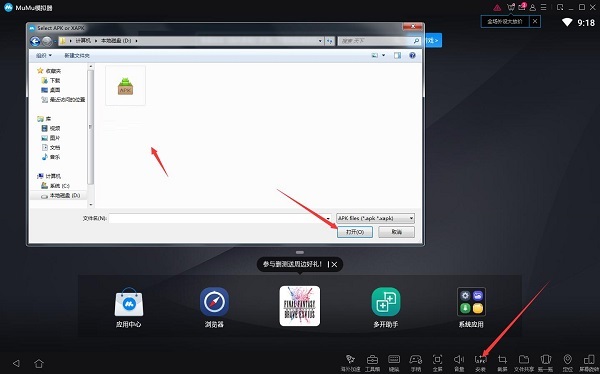 游戏王：决斗链接截图