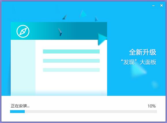 微博桌面电脑版下载 微博桌面截图