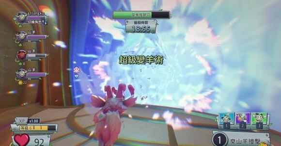 植物大战僵尸:花园战争2截图