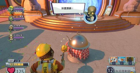 植物大战僵尸:花园战争2截图