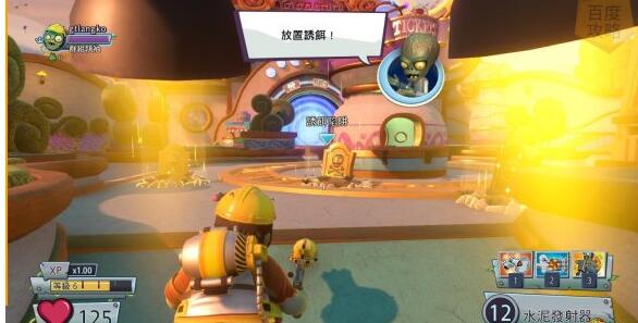 植物大战僵尸:花园战争2截图