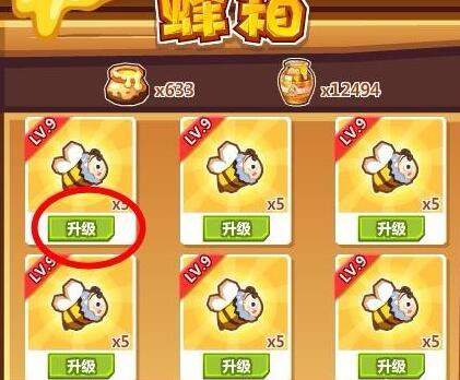 QQ农场在线使用网页版 QQ农场截图