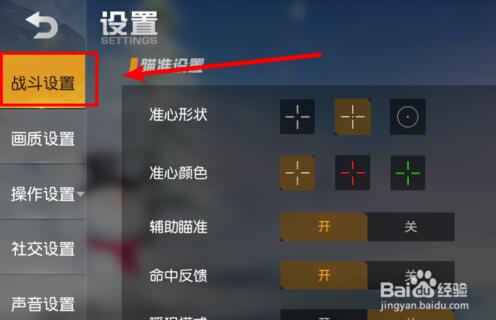 荒野行动官网 荒野行动截图