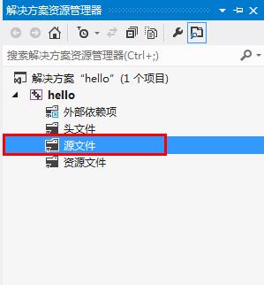 VS2012截图