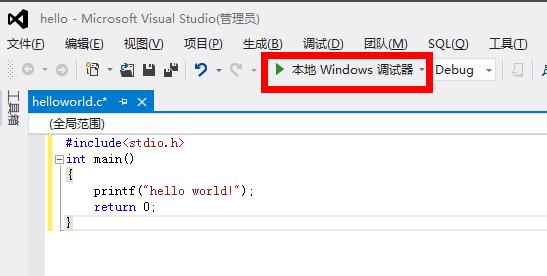 VS2012截图