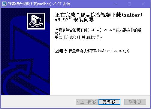 xmlbar(CCTV/CNTV视频下载器)下载官方版 xmlbar(CCTV/CNTV视频下载器)截图