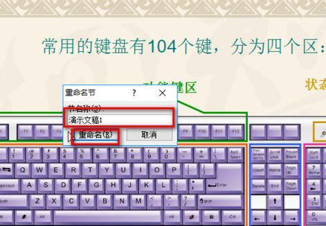 PowerPoint 2007电脑版下载 PowerPoint 2007截图
