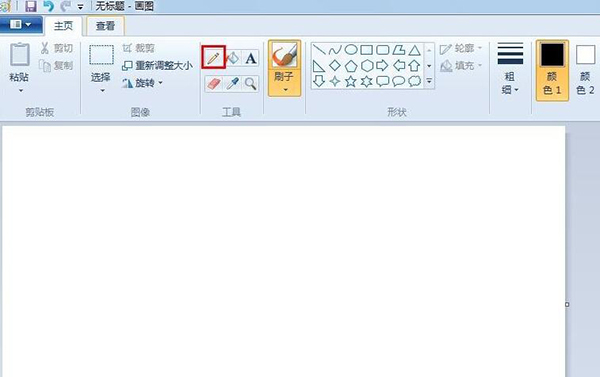 win7自带画图工具(mspaint.exe)在线使用网页版 win7自带画图工具(mspaint.exe)截图