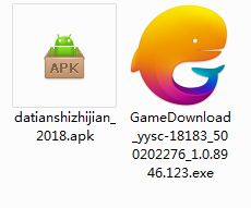 大天使之剑截图