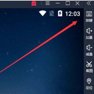 雷电模拟器官网版下载 雷电模拟器截图