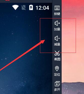 雷电模拟器下载安装 雷电模拟器截图