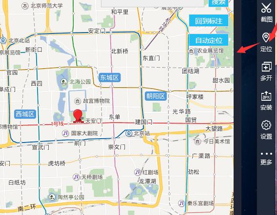 雷电模拟器官网地址 雷电模拟器截图
