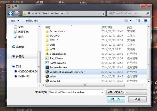魔兽大脚插件截图